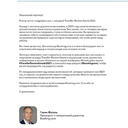 Twopillows Vostochnaya Мінськ